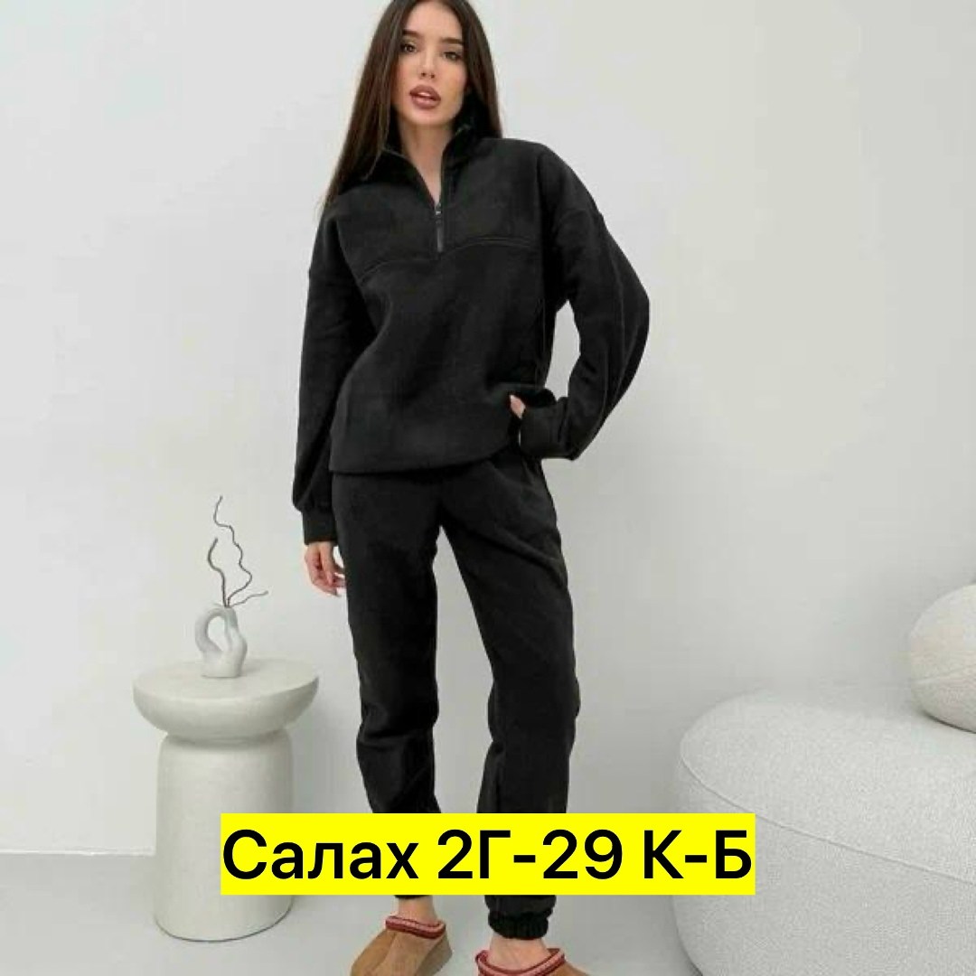 костюмы спортивные женские,женский костюм на флисе,флисовые костюмы,костюм на флисе,cпортивный костюм женский на флисе