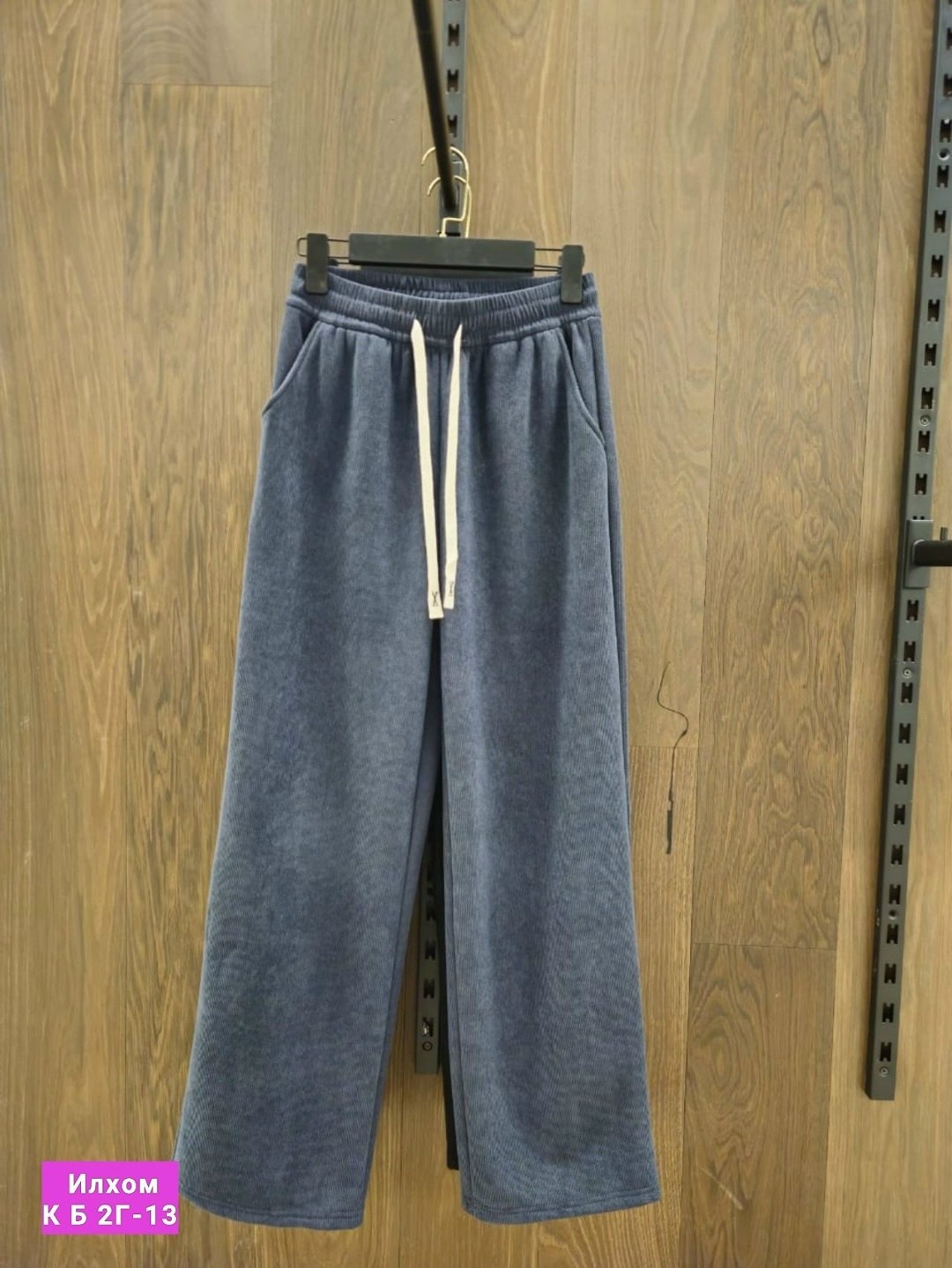 женские брюки палаццо,брюки спортивные,cпортивные штаны женские,широкие брюки,брюки женские