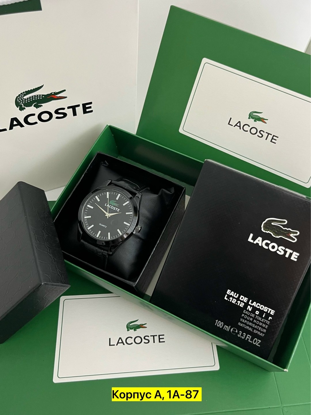 подарочный набор lacoste,наручные часы lacoste,наборы лакоста мужские,набор lacoste мужской,часы lacoste