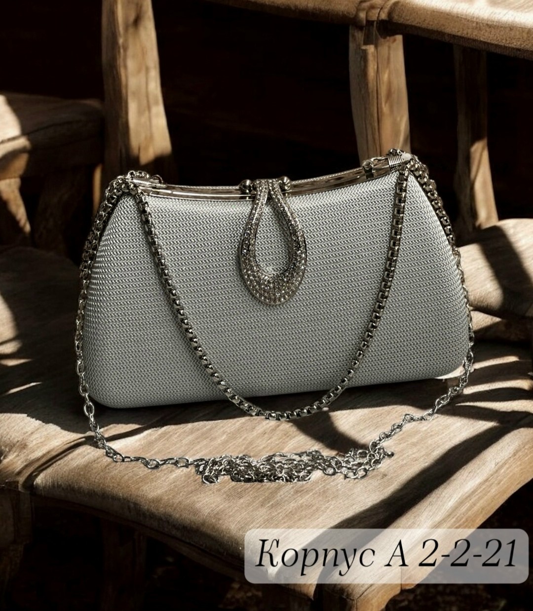 клатч,вечерние сумочки,клатч с цепочкой,вечерняя сумка клатч,женский вечерний клатч