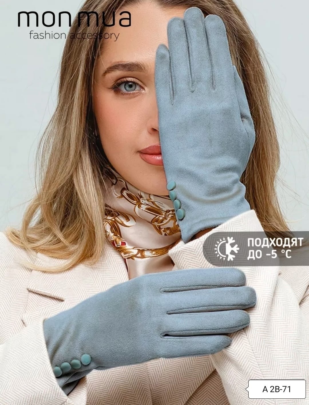 теплые перчатки,женские перчатки,перчатки для женщин,перчатки мужские,теплые зимние перчатки