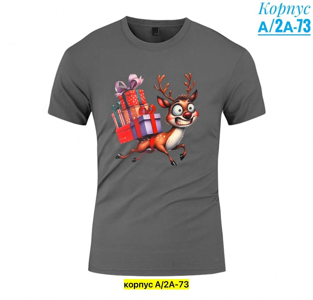 футболка с оленем,новогодние футболки,футболка,мужская футболка,футболка новогодний олень