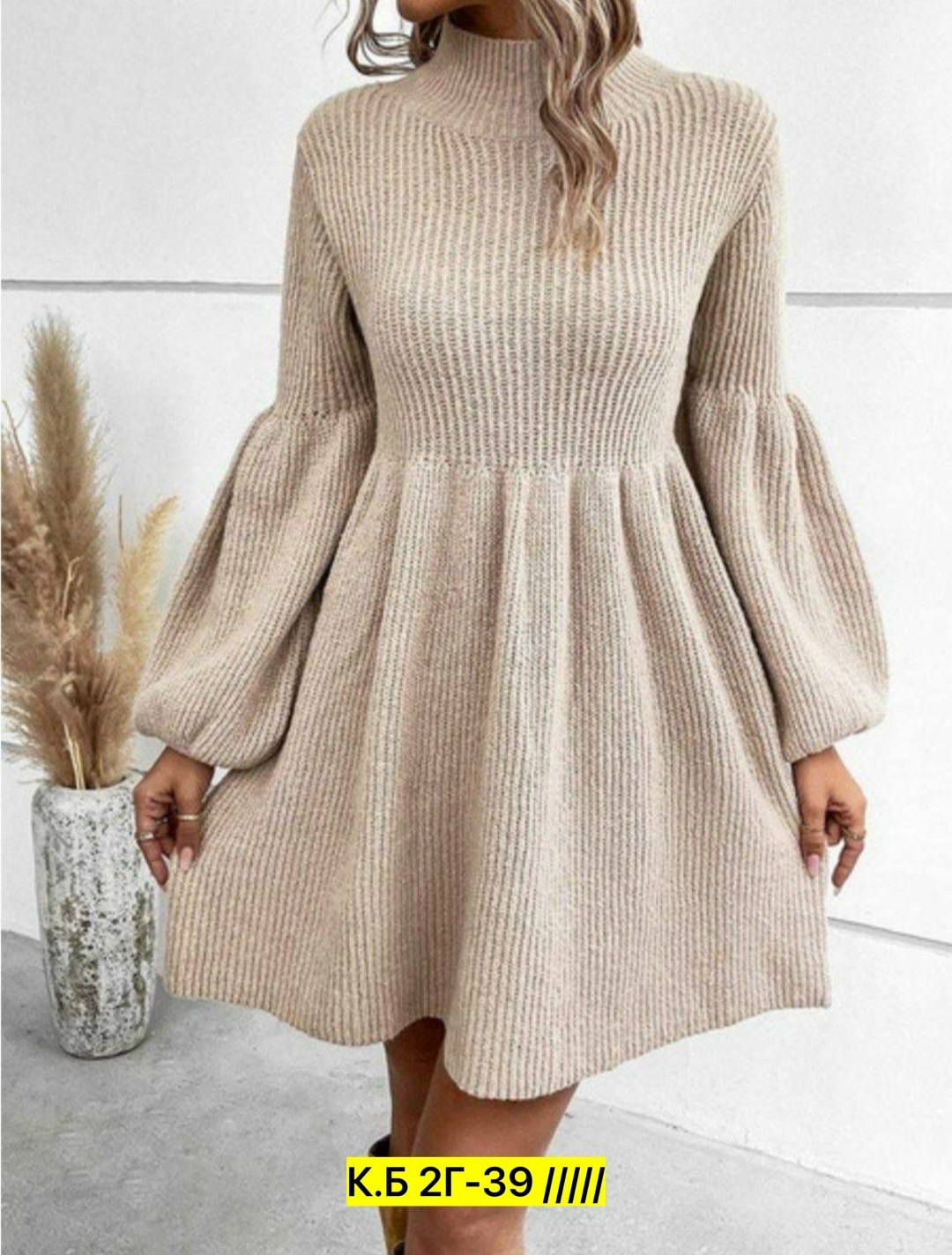 платье вязанное теплое,вязаные платья для женщин 2025,платье теплое вязаное,теплое платье,платье вязаное женское