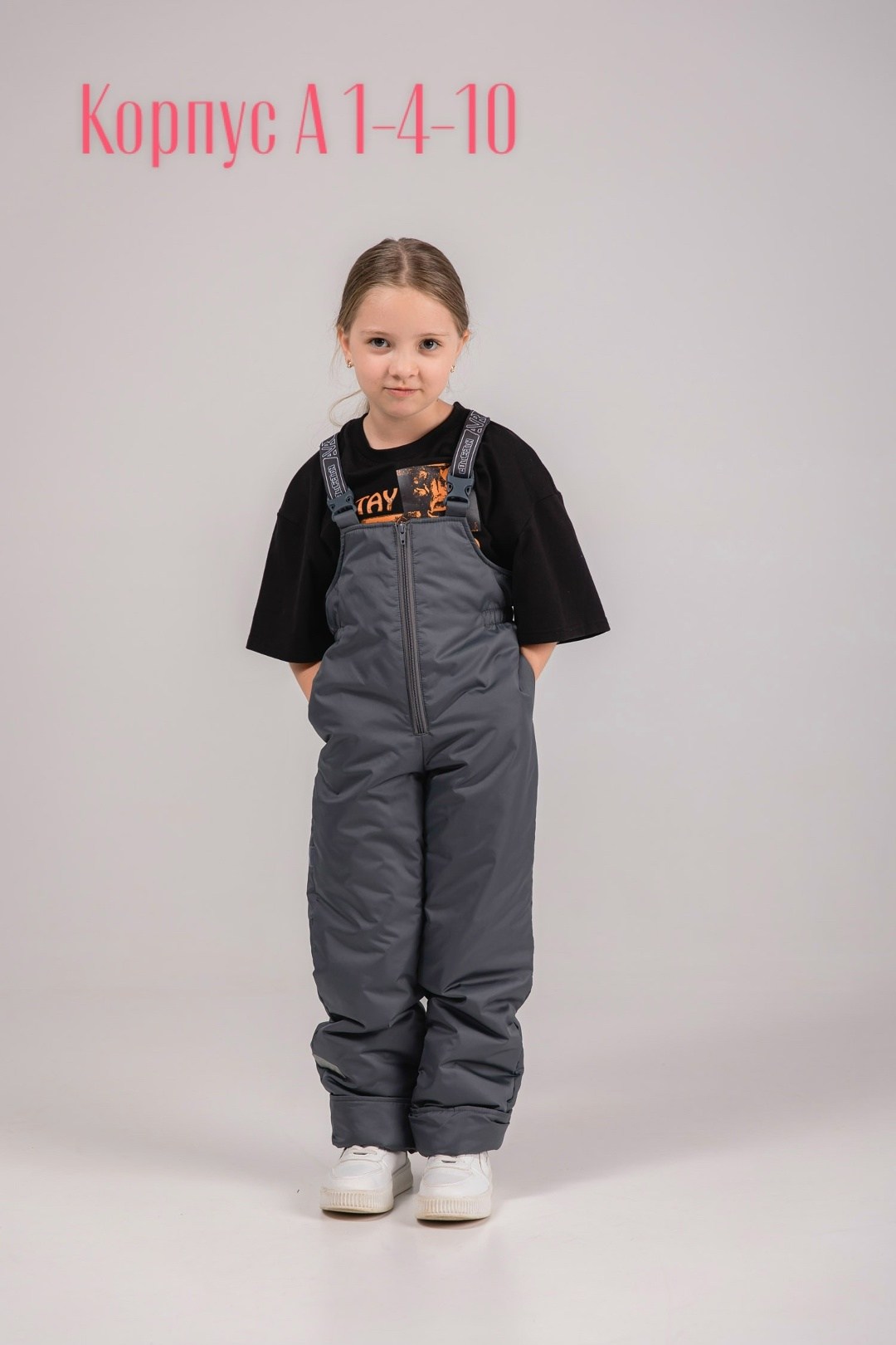 полукомбинезон утепленный детский,крокид полукомбинезон серый,полукомбинезон детский,полукомбинезон утепленный,полукомбинезон детские зимние