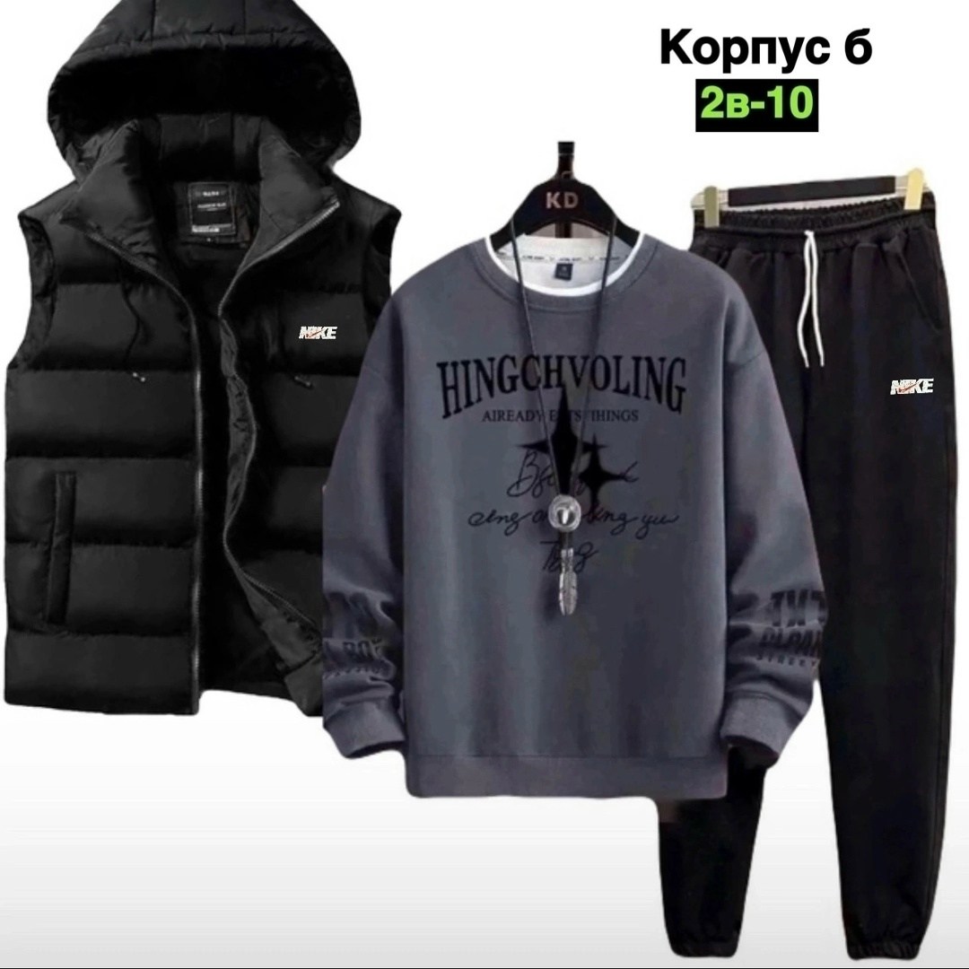 спортивные костюмы мужские, ,спортивные костюм, спортивная,спорт костюм