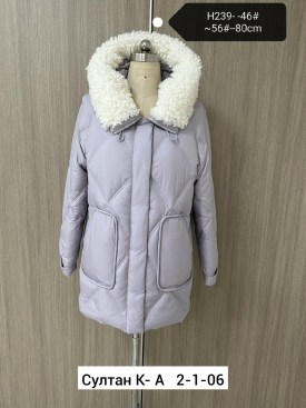 Верхняя одежда