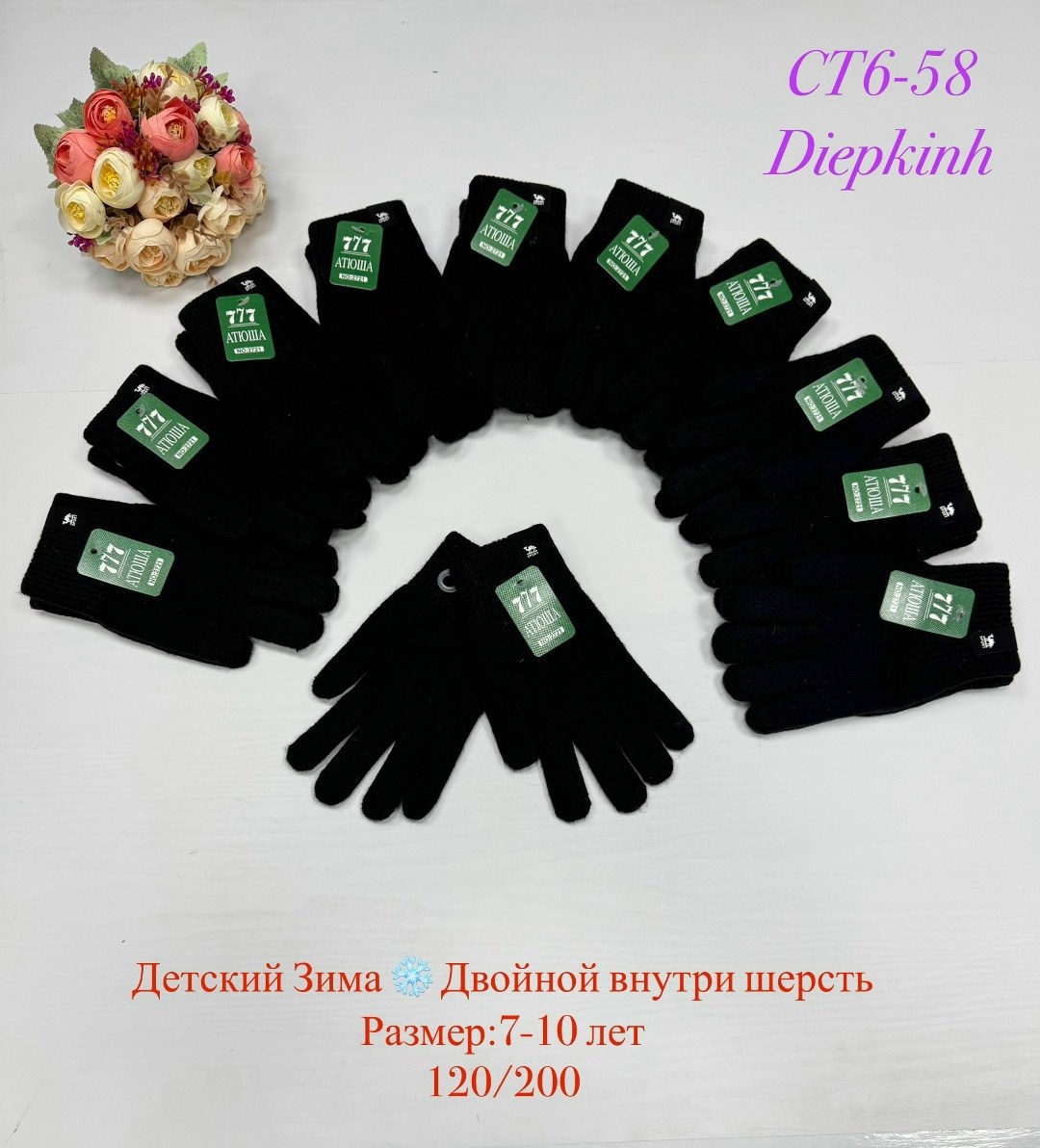 перчатки двойные,перчатки сенсорны,перчатки теплые,перчатка,женские перчатки