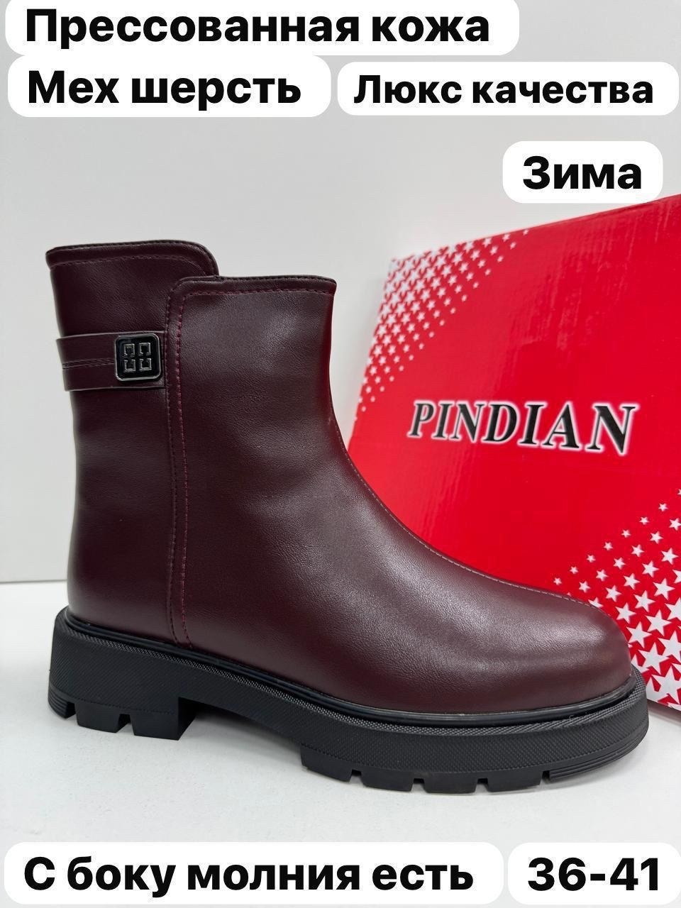 ,ботинки женские,зимняя  женская, женская,полусапожки зимние женские из натуральной кожи