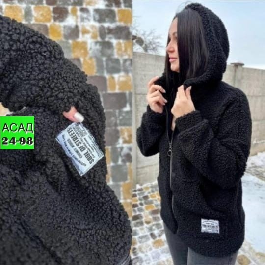 теплая кофта куртка,теплая кофта,толстовка женская,теплая куртка,кофта барашек
