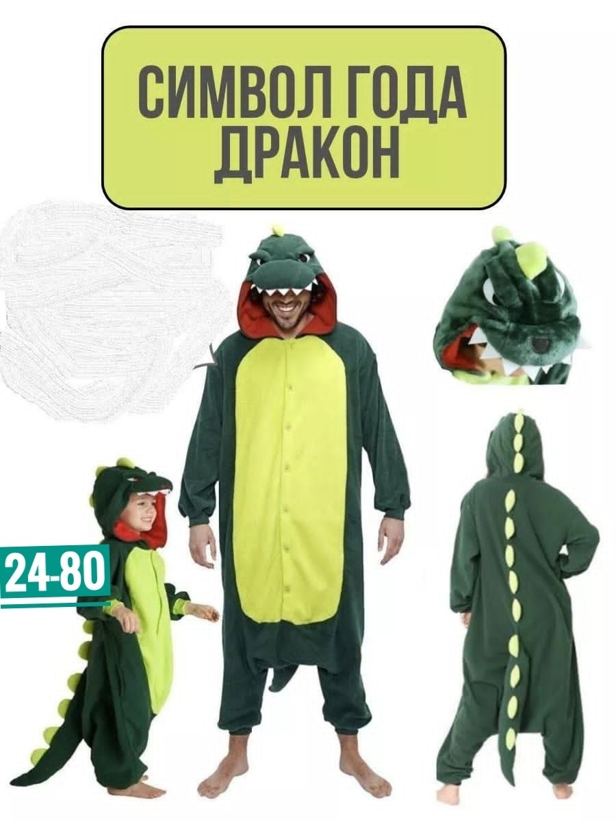 кигуруми спайдермен детский,кигуруми человек паук пижама,кигуруми спайдермен для детей,кигуруми человек-паук размер s,кигуруми человек паук детский