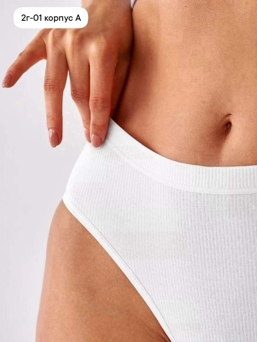 трусы cлипы женские,трусы женские бесшовные,бесшовные трусы слипы,слипы трусы,трусы женские с высокой посадкой