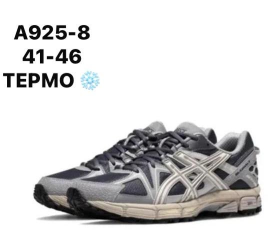 кроссовки asics gel kahana 8,кроссовки,кроссовки asics,кроссовки мужские asics gel kahana 8,кроссовки asics gel kahana