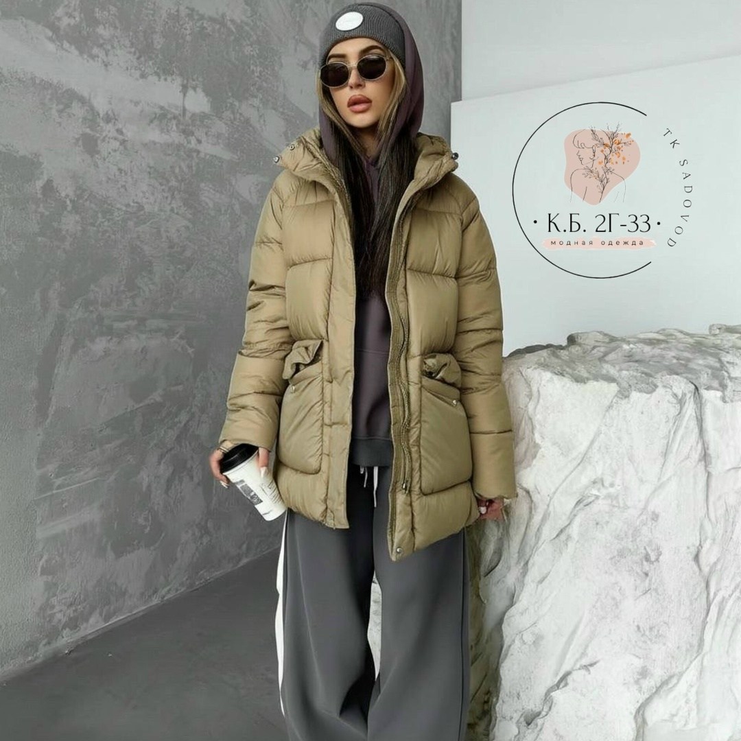 модные пуховики,куртка оверсайз,куртка оверсайз демисезонная,куртка женская,пуховик бежевый