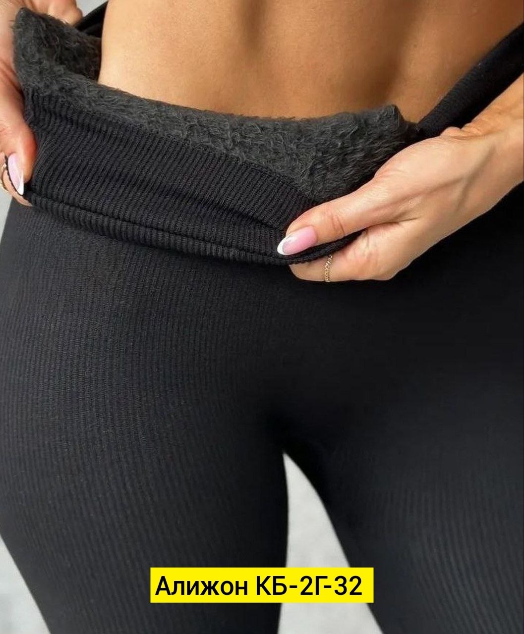 легинсы женские,леггинсы женские,леггинсы лосины женские,лосины и легинсы,легинсы