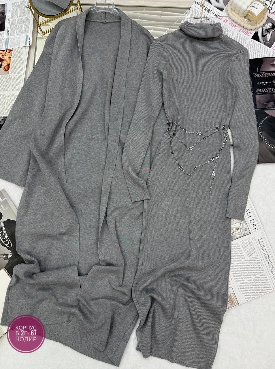 платье лапша длинное с кардиганом,платье лапша с кардиганом,платье лапша длинное и кардиган alicedream,платье кардиган,элегантные кардиганы