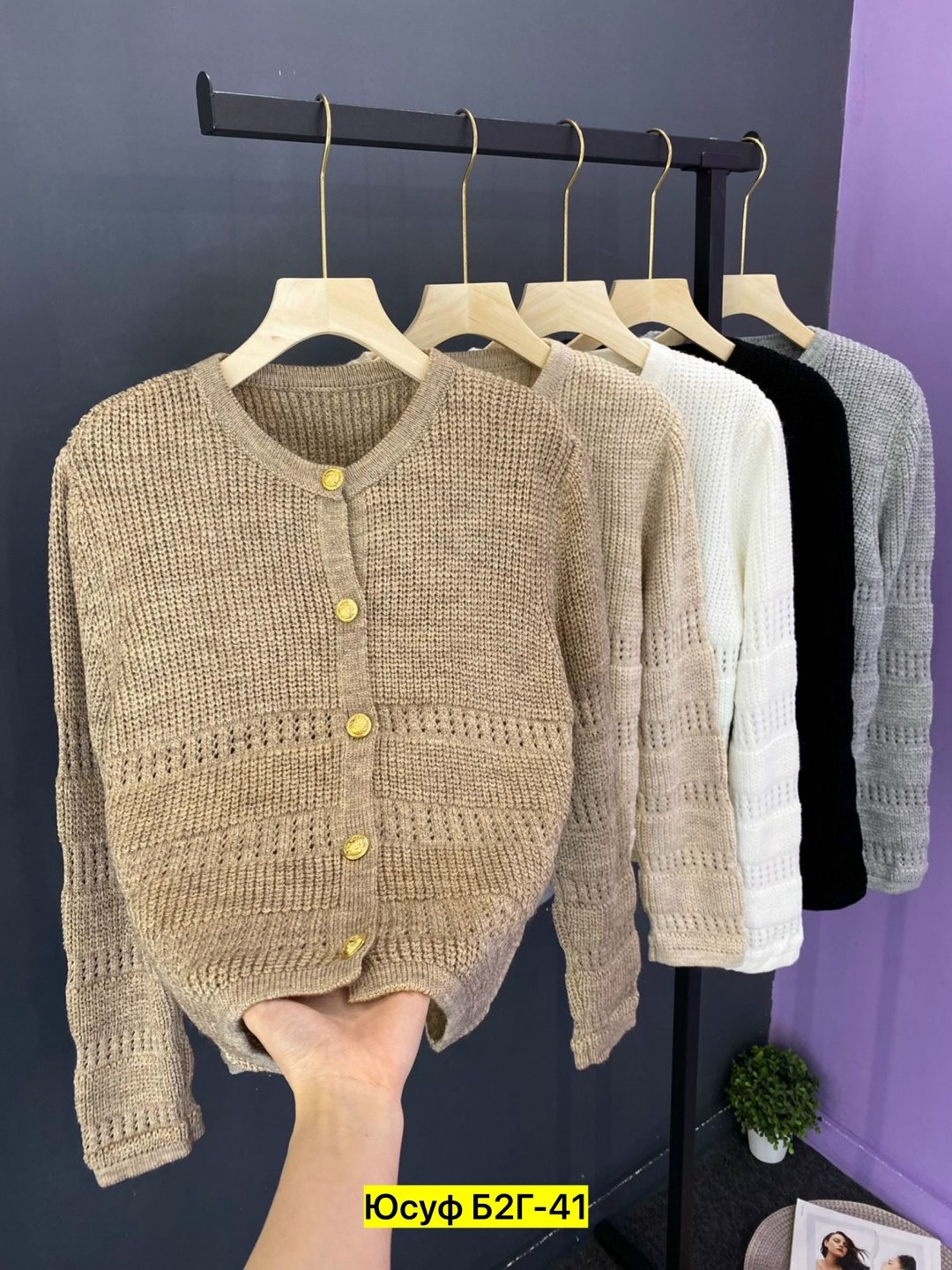 кардиган кофта,кардиган для девочек,кардиган,кардиган для школьный,кардиган женский вязаный
