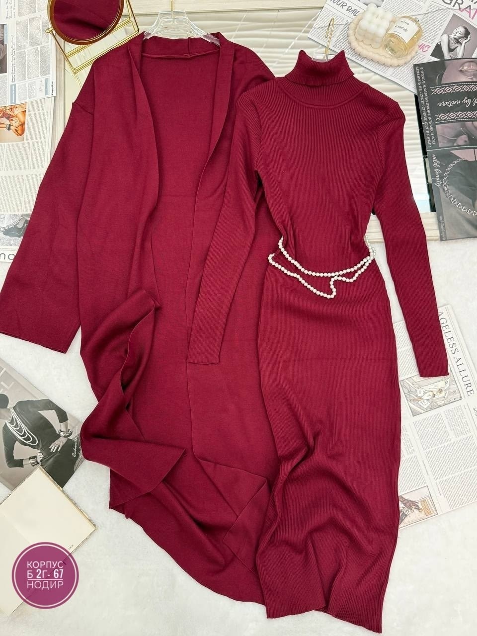 платье лапша длинное с кардиганом,платье лапша с кардиганом,платье лапша длинное и кардиган alicedream,платье кардиган,элегантные кардиганы