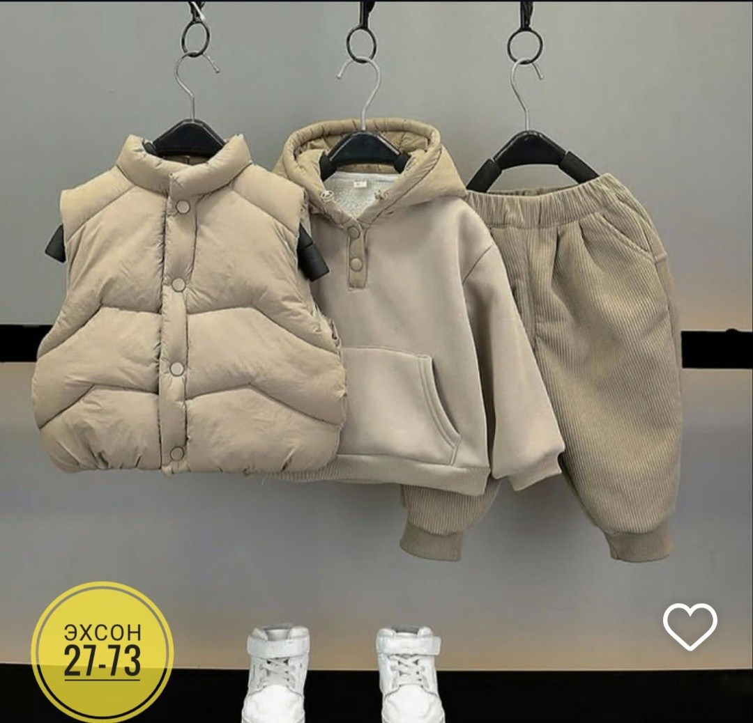 костюм тройка,костюм тройка детский,костюм теплый детский,теплый костюм,детские костюмы