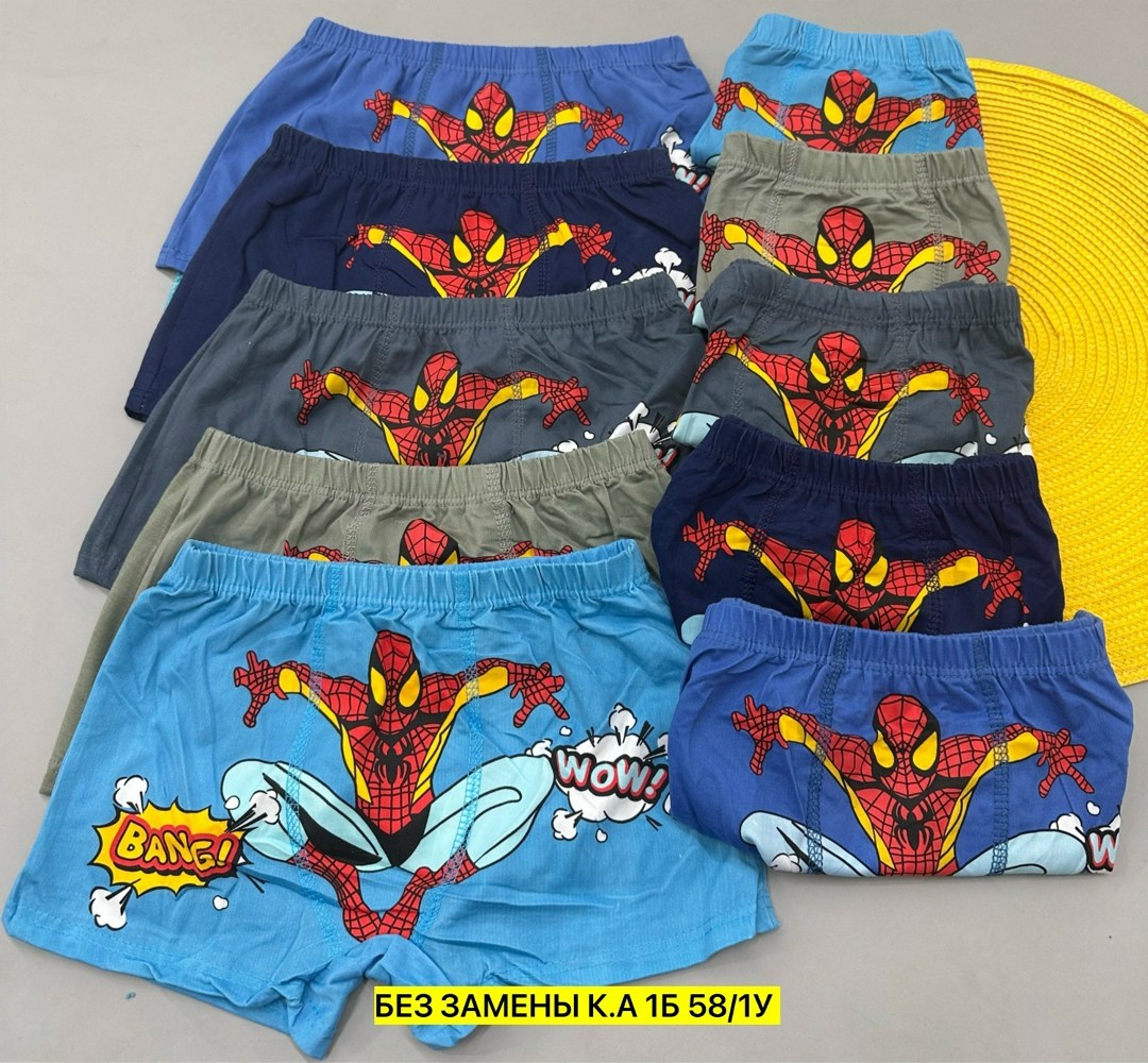 трусы с суперменом для мальчика,детские трусы для мальчика,детские трусы упаковка,детские трусы,трусы мальчик