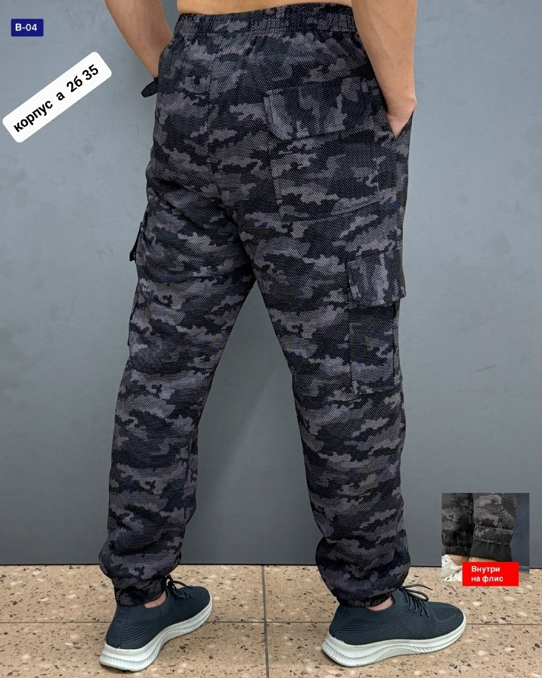 брюки штаны мужские,штаны мужские,штаны на флисе,камуфляжные штаны,штаны брюки