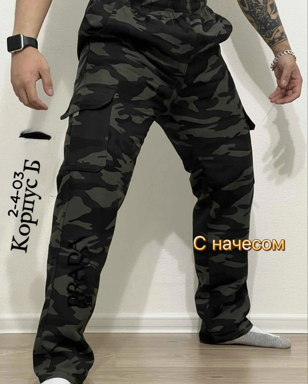 камуфляжные штаны,штаны камуфляж,брюки мужские трикотажные камуфляжные,камуфляжные джоггеры,мужские штаны
