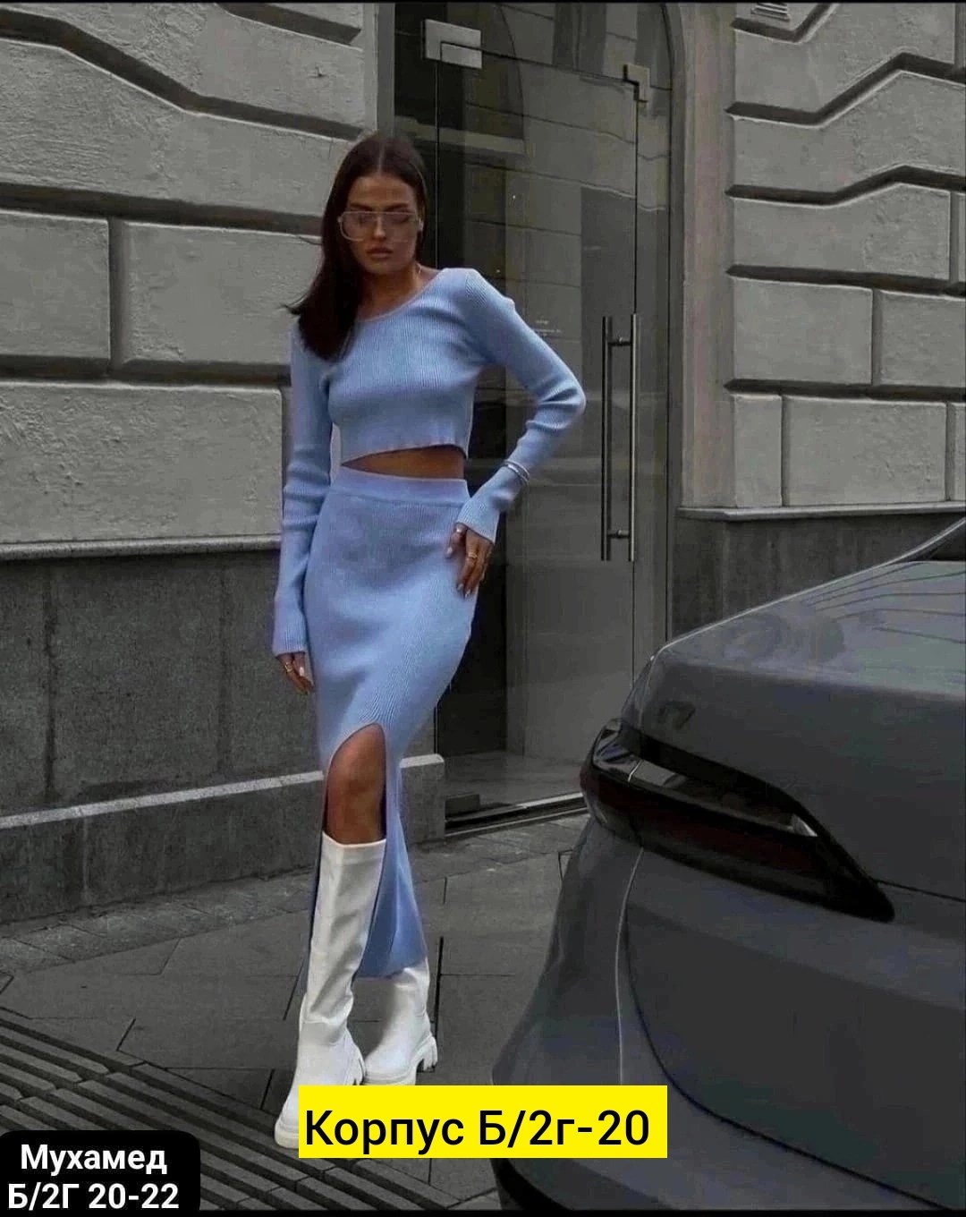 женские костюмы с юбкой,женский костюм кофта и юбка с разрезом лапша,костюмы женские,костюм кофта и юбка,костюм топ юбка