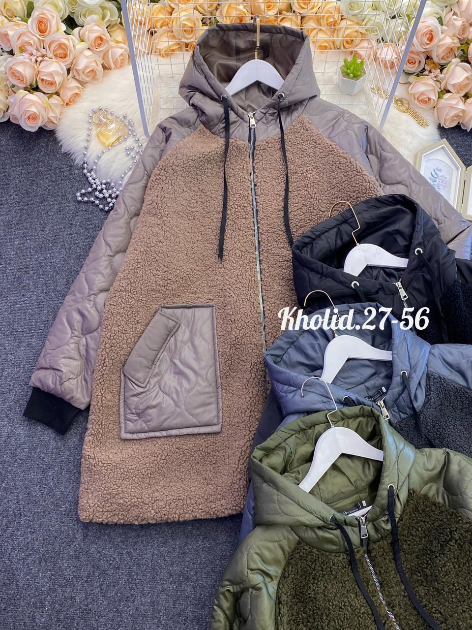 куртка женская,демисезонная куртка,куртка удлиненная,куртка зимняя женская,куртка