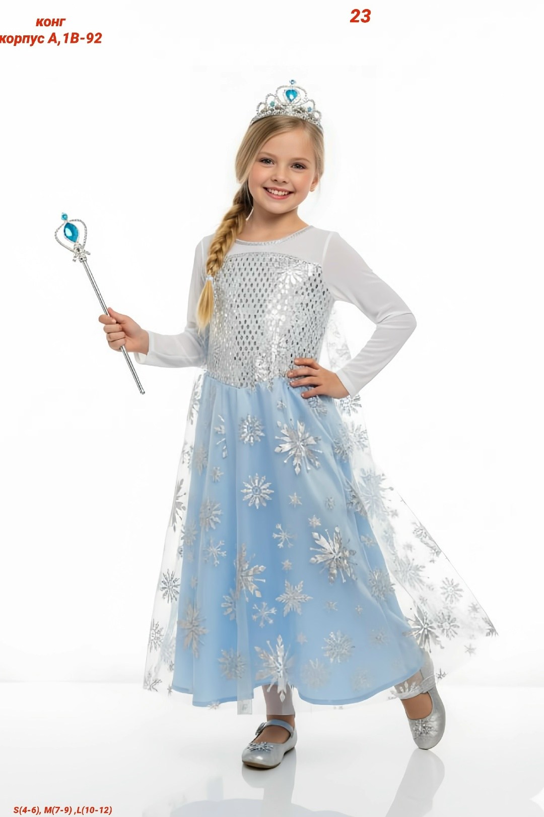 карнавальное платье frozen (холодное сердце) платье эльза,карнавальный костюм эльза холодное сердце,платье летний эльза для детей принцессы,костюм эльза,платье эльза холодное сердце