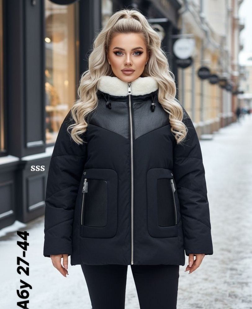 куртка,зимние куртки,женская куртка,куртка зимняя женская,куртка женская демисезонная