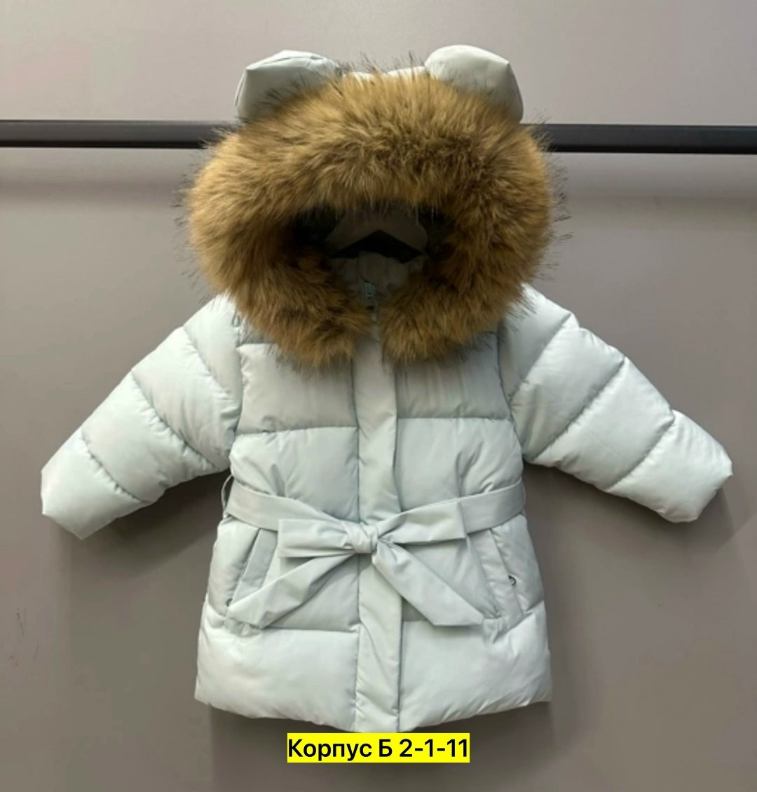куртка зимняя для девочек,куртка пуховик,детские зимние куртки,куртка детская,куртка зимняя детская