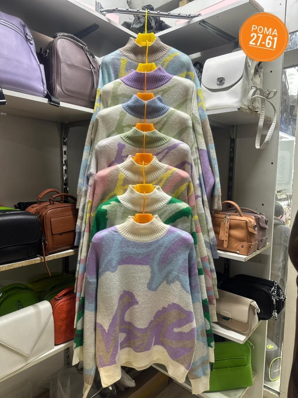 свитера женские,джемпер,кофта свитер,свитер джемпер,кофта женская свитер