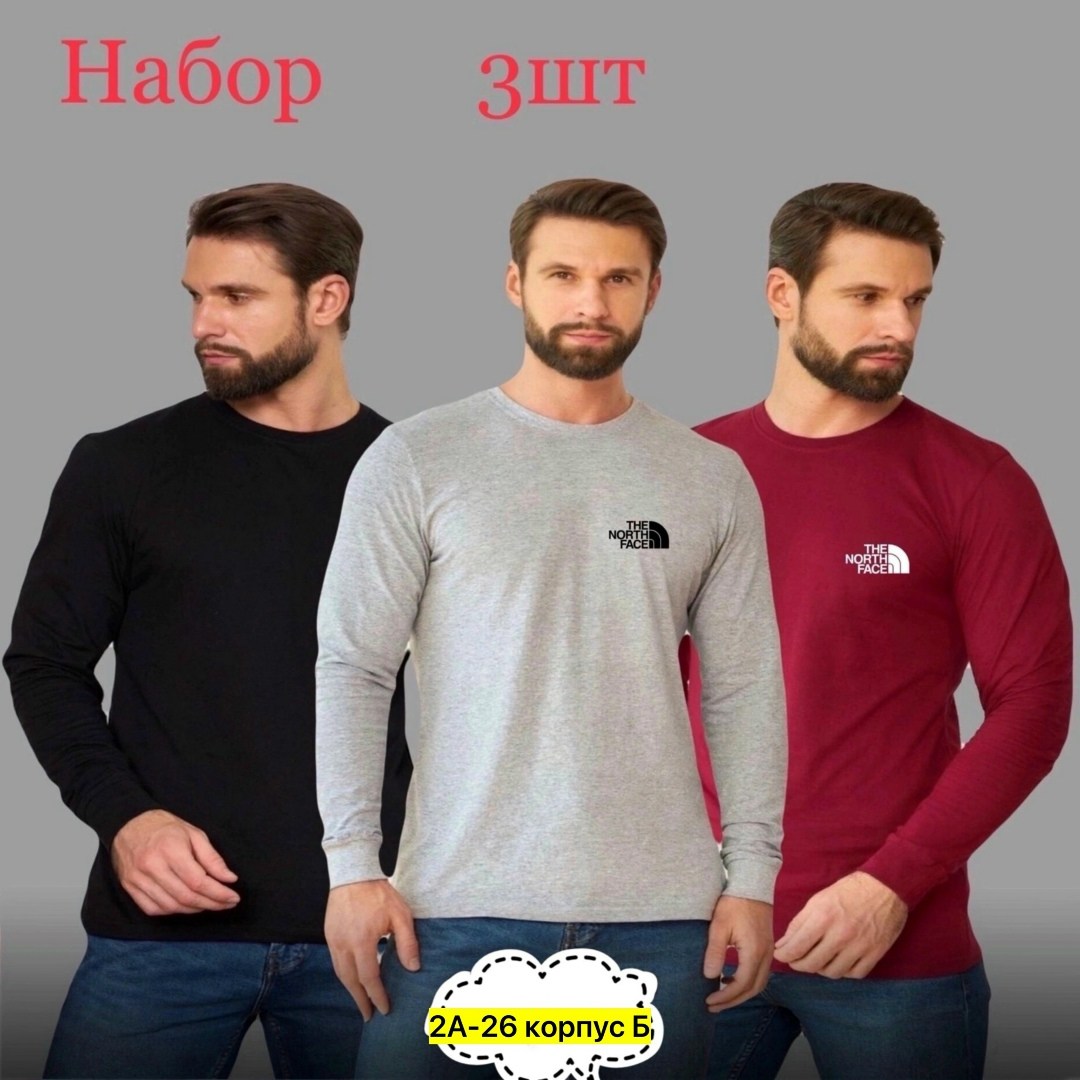 мужские свитшоты,лонгслив мужской,кофта мужская,свитшот мужская,стильная кофта