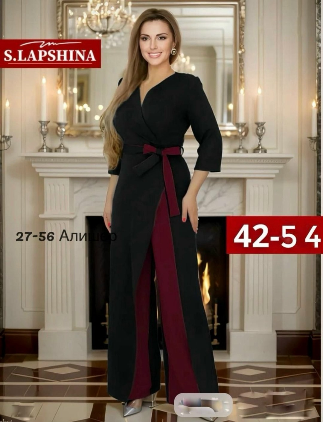 костюмы брючные,праздничный брючный костюм,комбинезон женский вечерний,вечерние комбинезоны,комбинезон с брюками