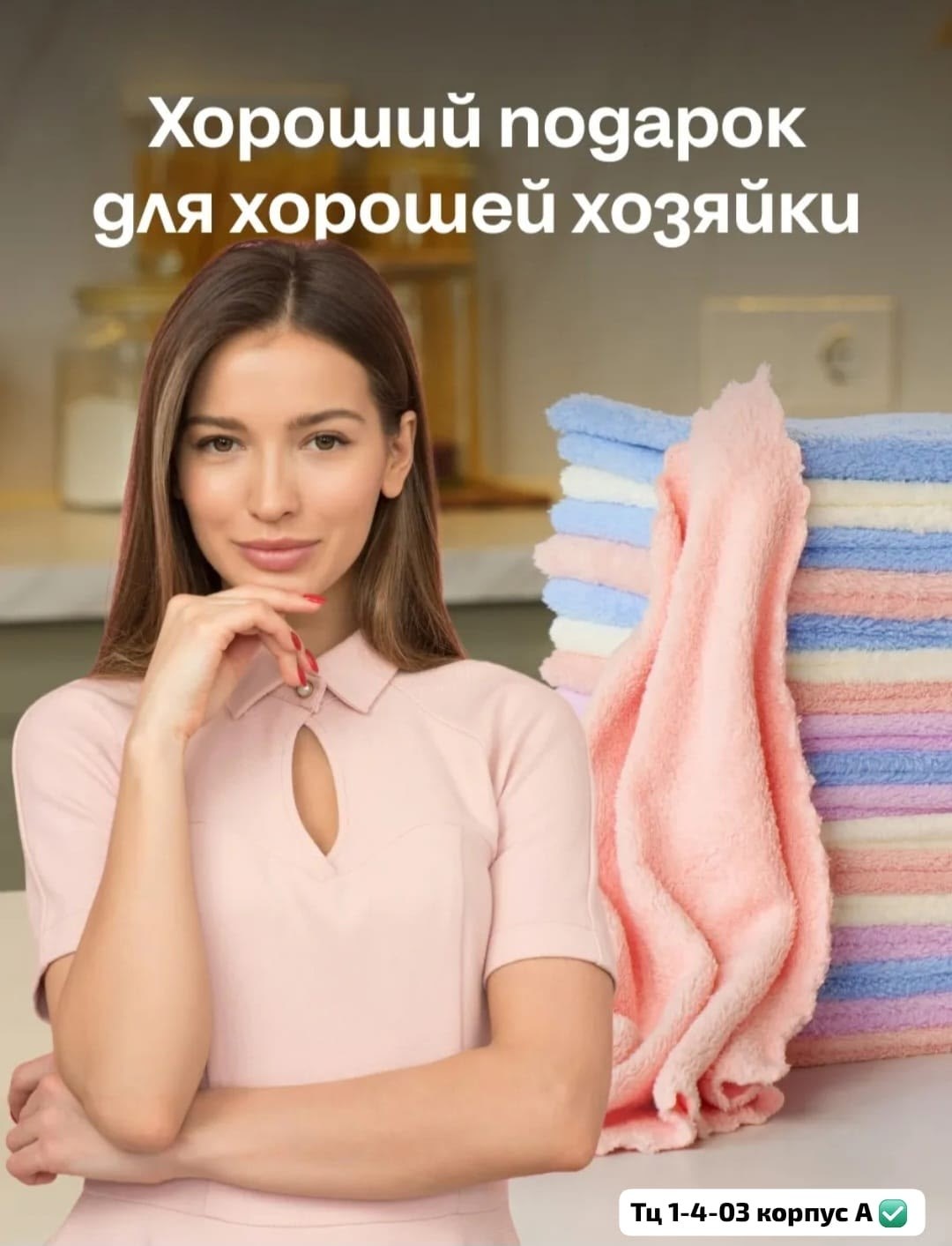 cалфетки для уборки из микрофибры,салфетка для мытья посуды из микрофибры,полотенца для рук для кухни из микрофибры,салфетки для уборки из микрофибры тряпки для кухни,салфетка для мытья посуды