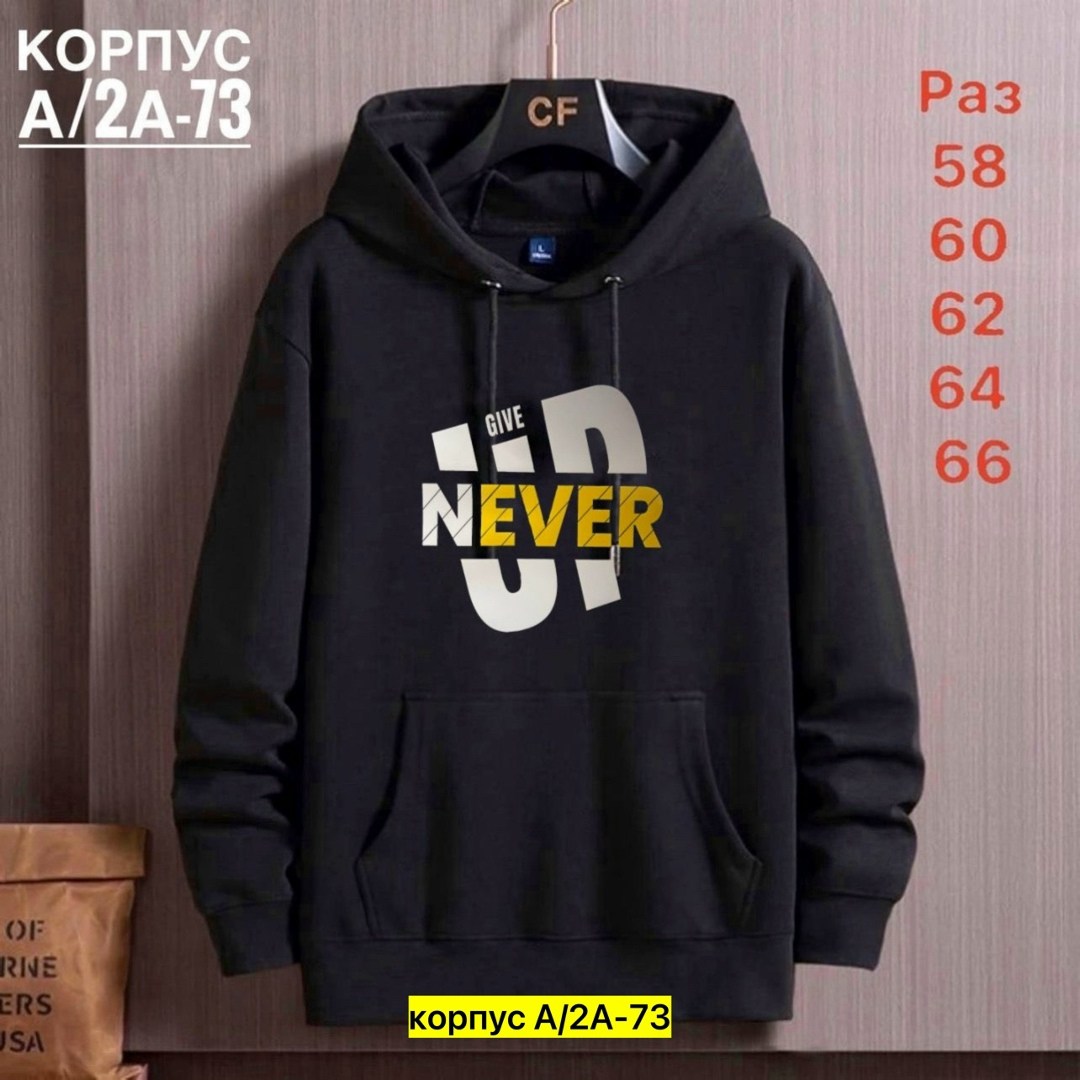 толстовкa с капюшоном для мужчин,мужская толстовка,толстовки для мужчин,толстовка подростковая,толстовка кофта