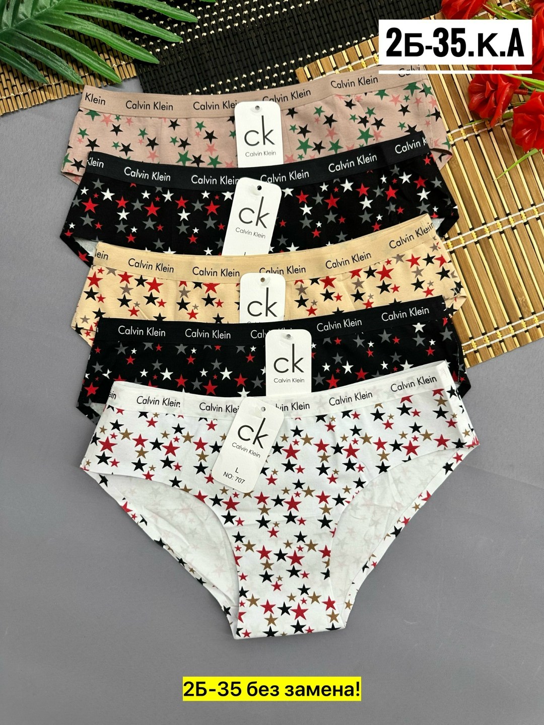 трусы женски,комплект трусов,трусы женские хлопок,трусы оптом,трусы женские трусы