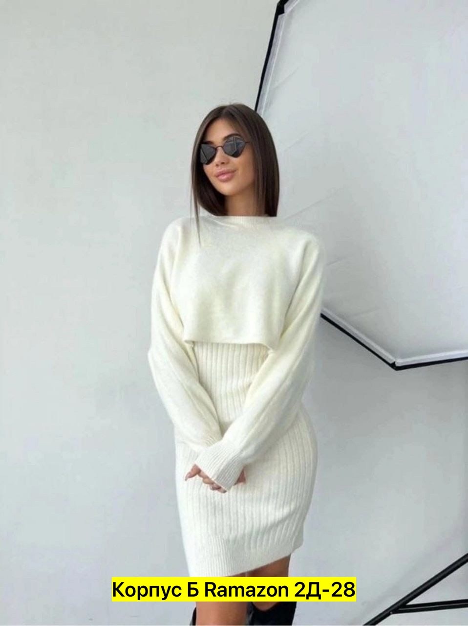 костюм платье и свитер теплый,трикотажное теплое платье,костюм женский трикотажный теплый,платье женское вязаное,вязаный костюм с юбкой теплый