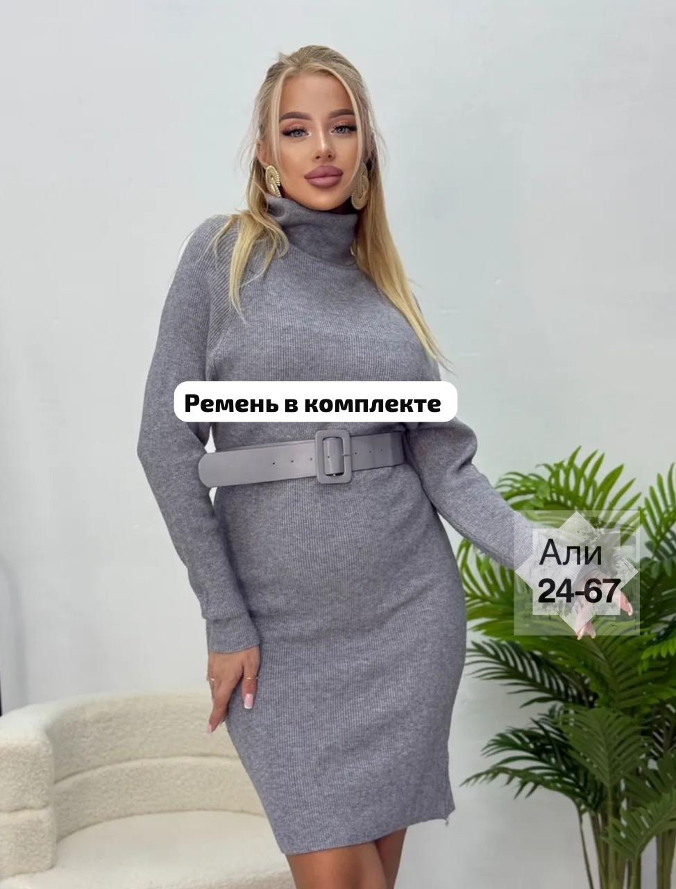 платье вязаное,трикотажное платье,вязаное платье теплое,бордовое платье,теплое платье женское