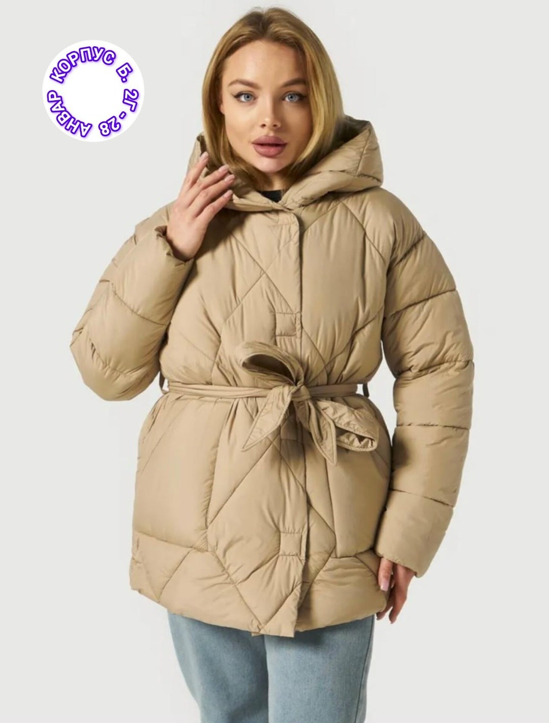 женская демисезонная куртка,куртка женская,куртка,куртка с поясом,женская куртка зимняя