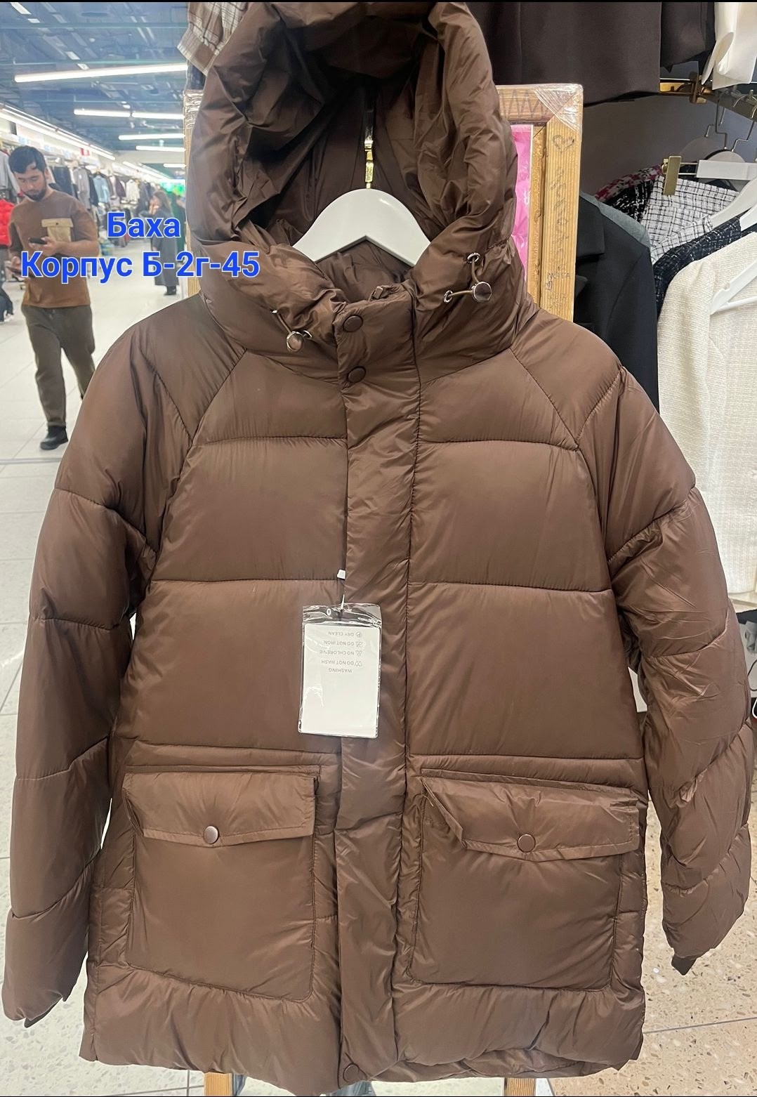 пуховик повседневный,зимние куртки,пуховик,куртка повседневная,куртка пуховик