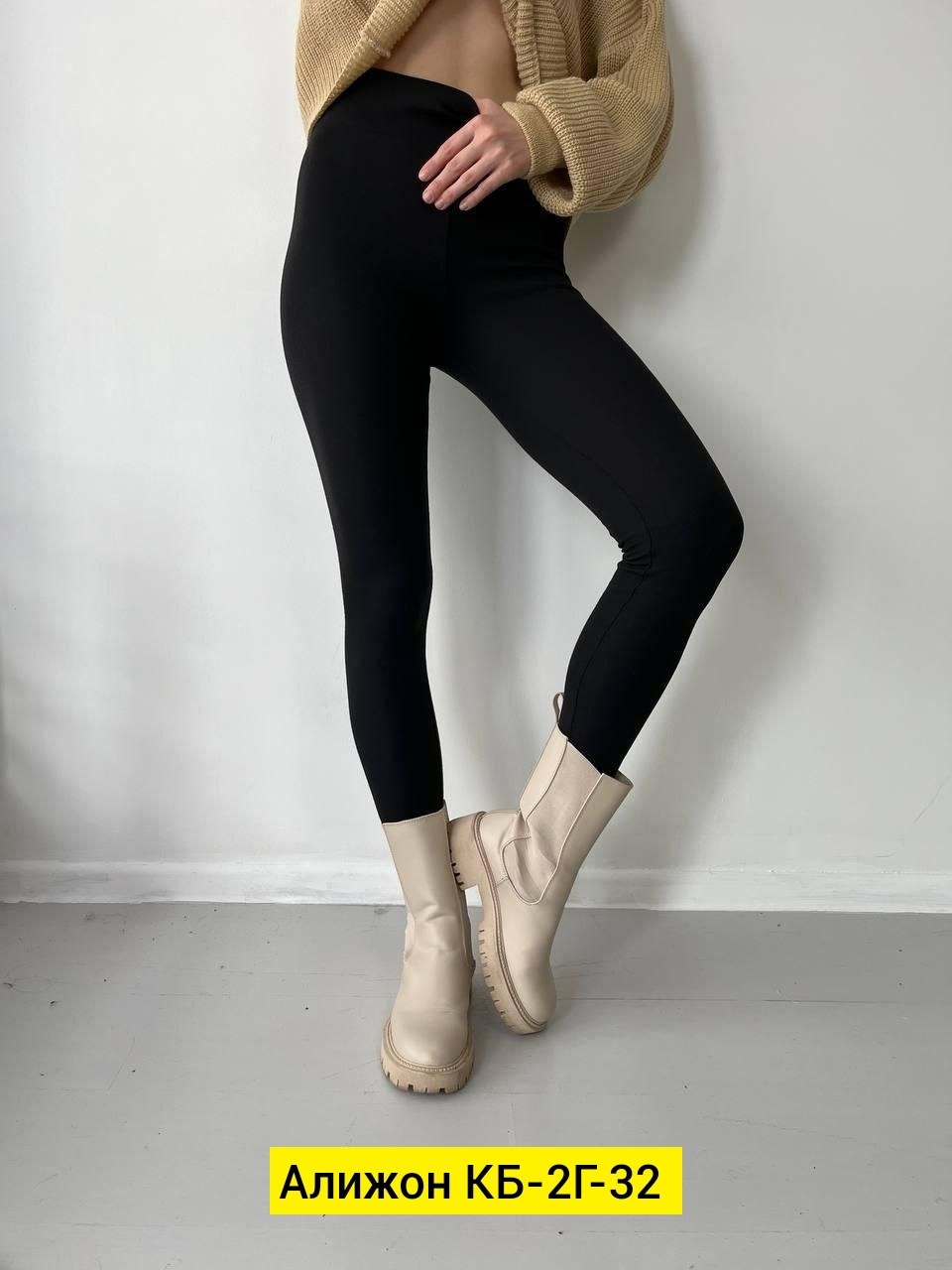 легинсы женские,леггинсы женские,леггинсы лосины женские,лосины и легинсы,легинсы