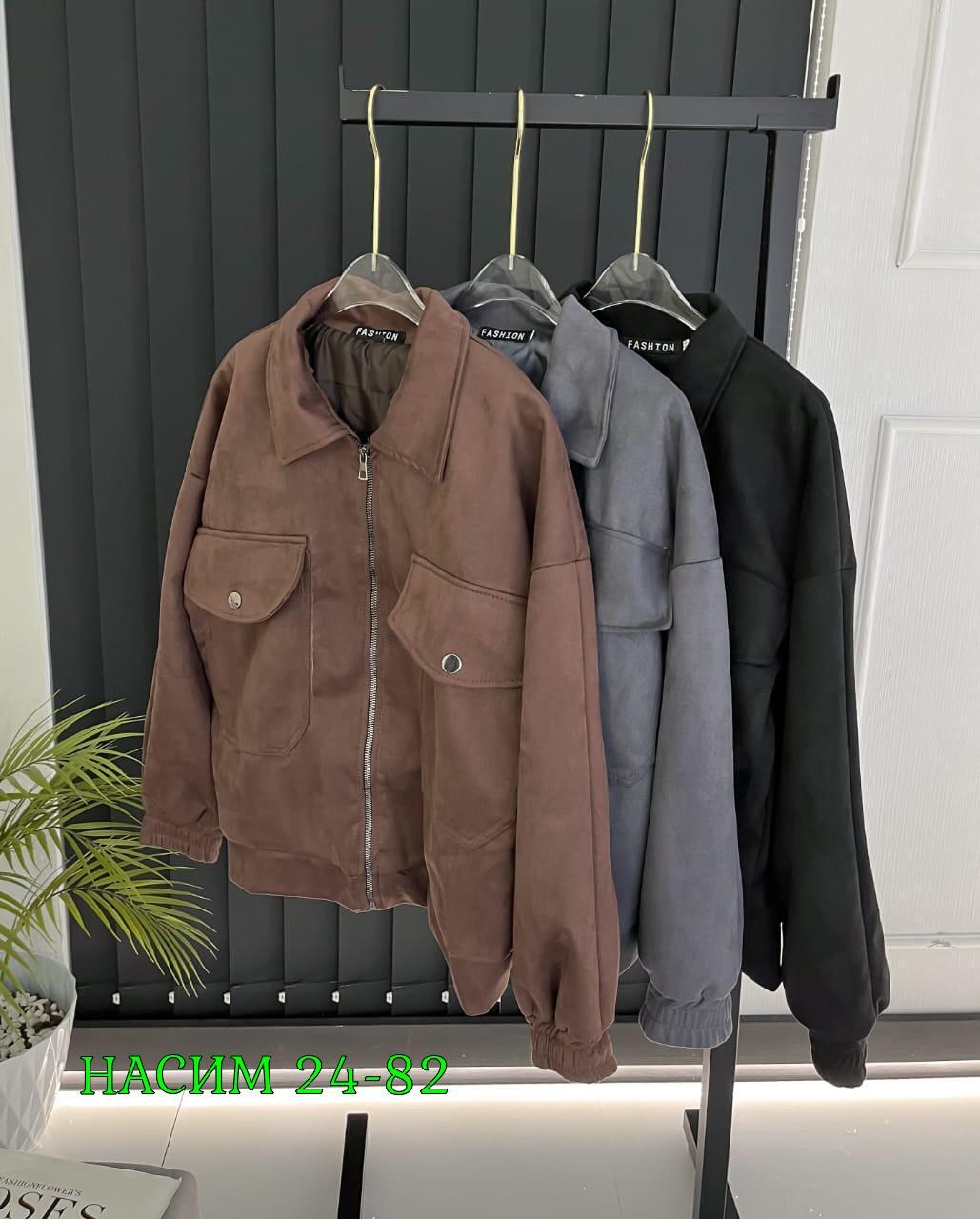 куртка модная,куртка,женская куртка,куртка бомбер,замшевая куртка