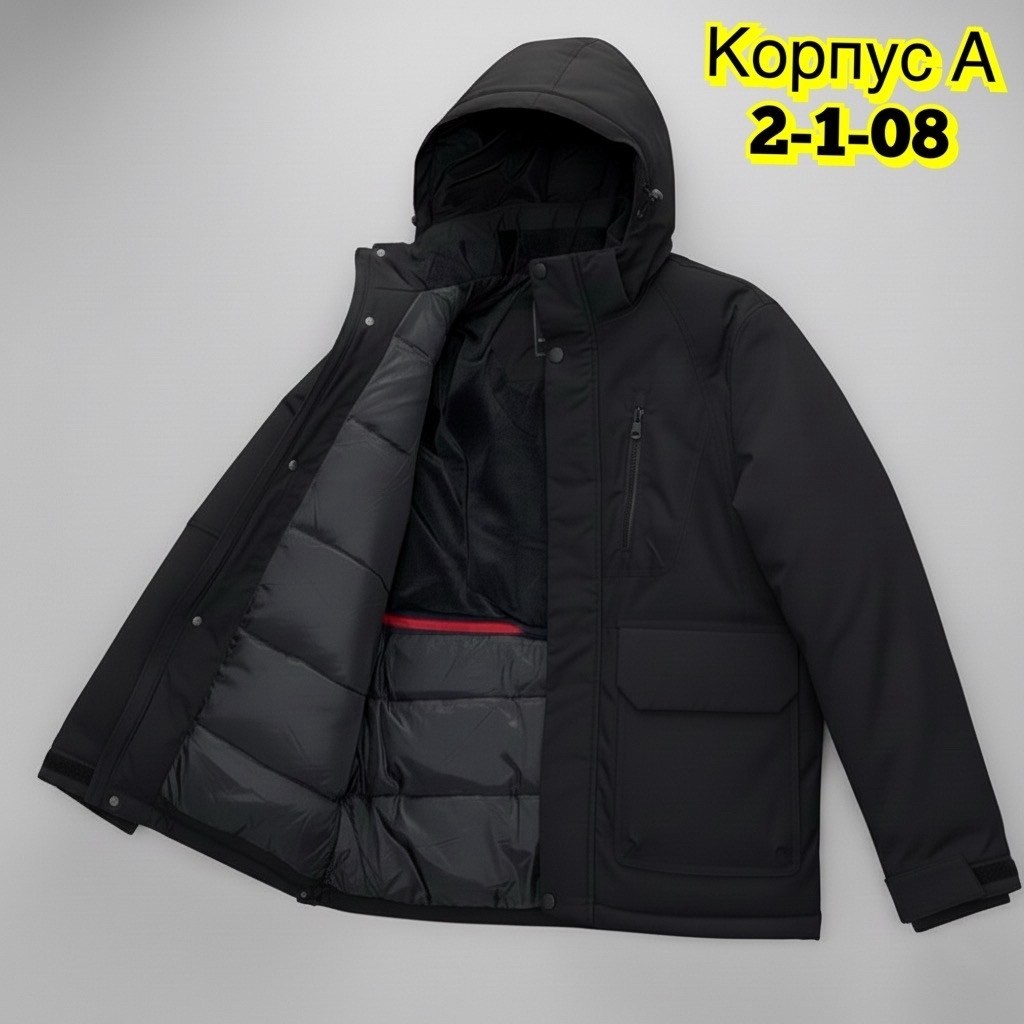 куртка демисезонная мужская,куртка зимняя мужская,куртка демисезонная,куртка мужская,зимние куртки