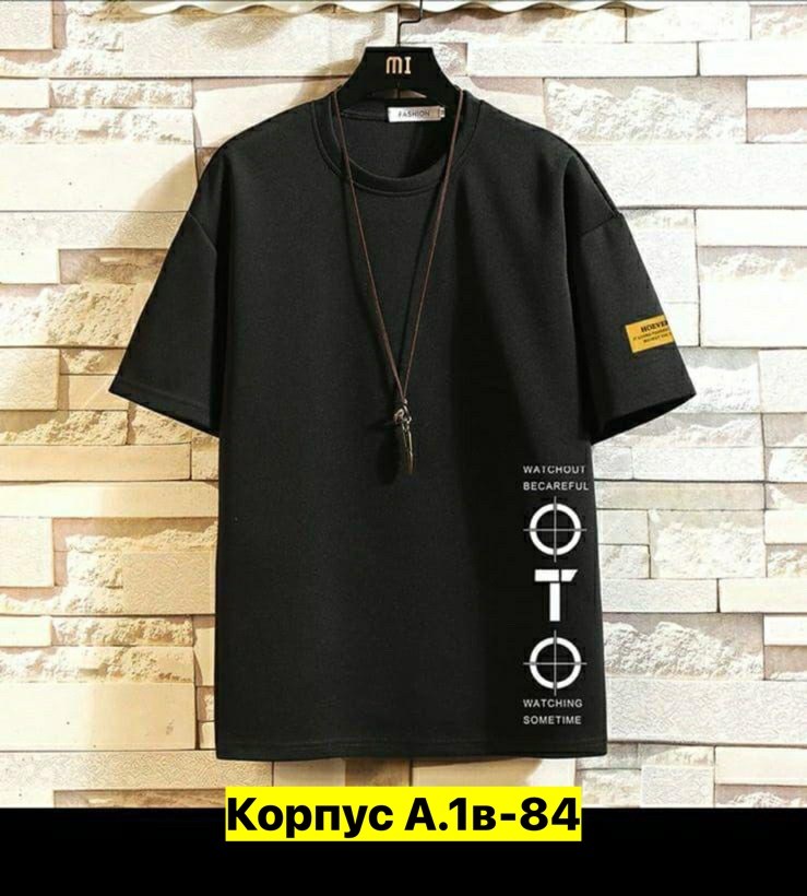 футболки мужские белые,футболки модные,футболки брендовые,футболка белая оверсайз,мужская футболка оверсайз