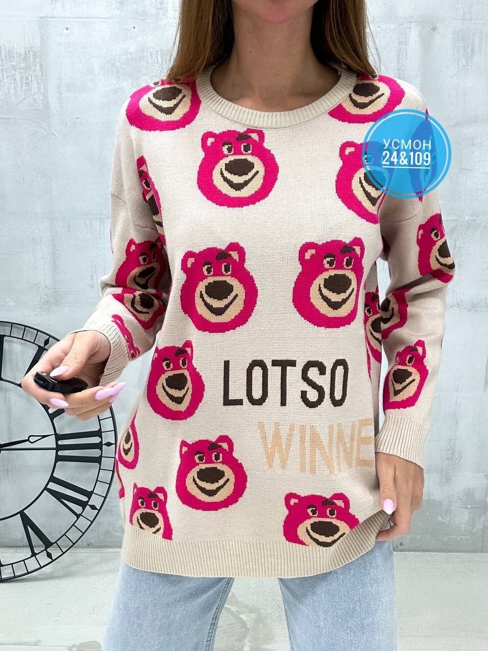 женская кофта,модные кофты,свитера женские,кофта теплая,свитеры модные