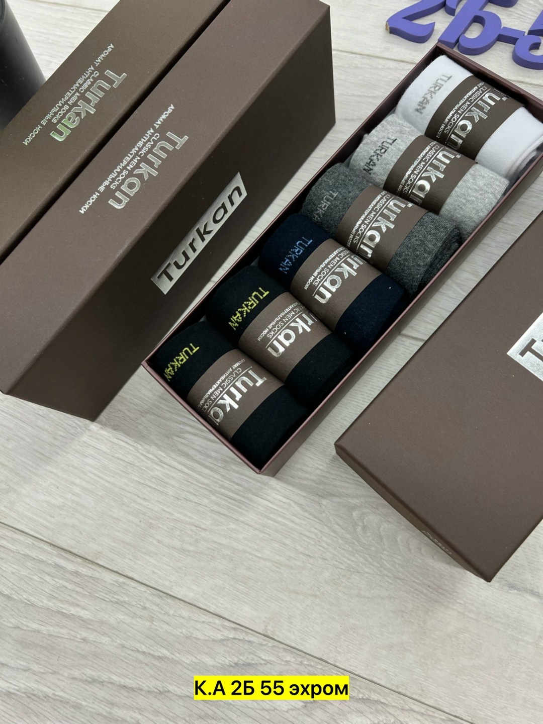 мужские носки,комплект носки мужские,носки набор,набор мужских носков,носки мужские в коробке