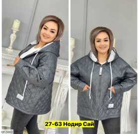 Верхняя одежда