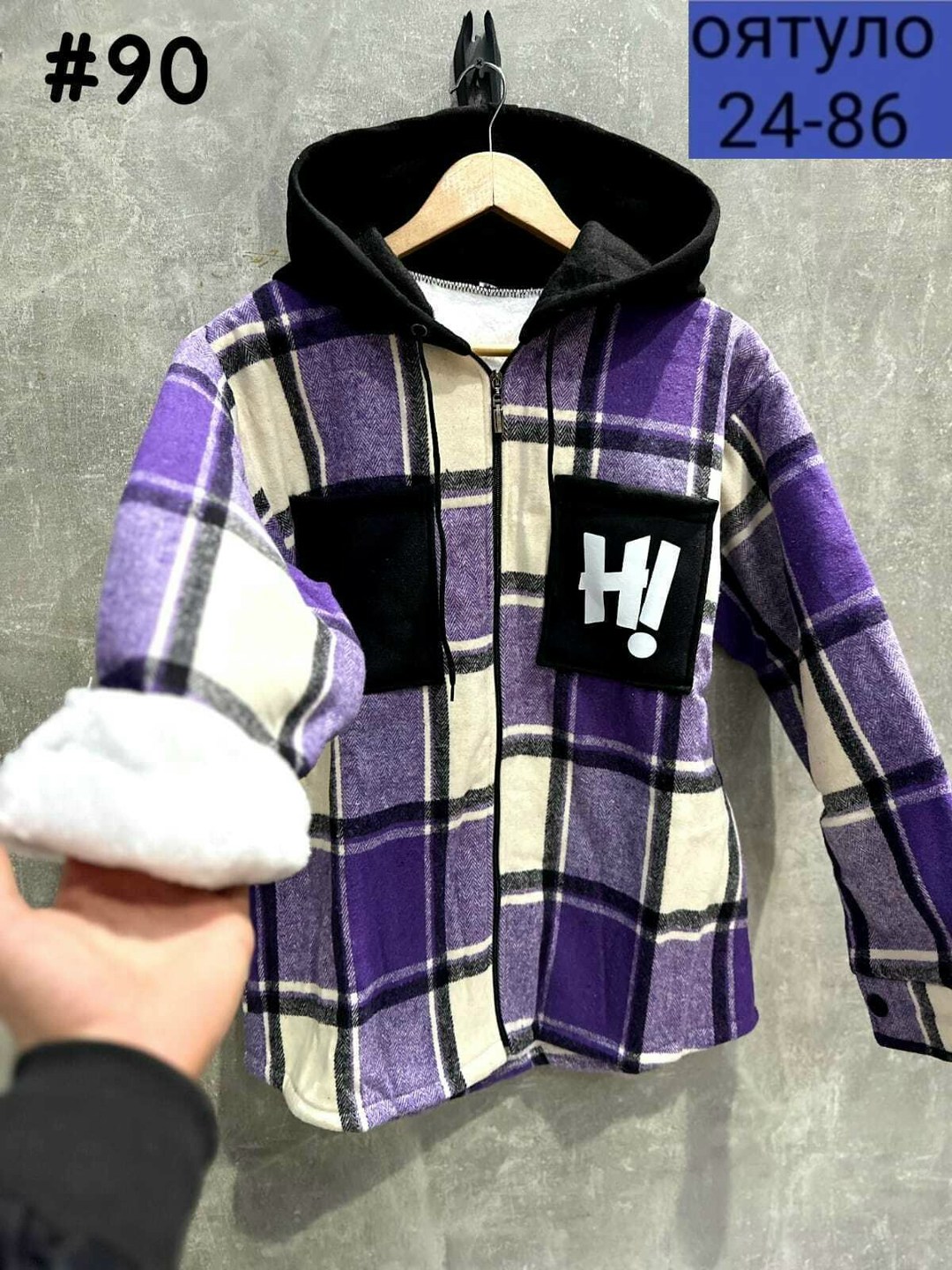 куртка рубашка,мужская рубашка в клетку,рубашка теплая в клетку с капюшоном,стильная рубашка мужская,куртка рубашка мужская