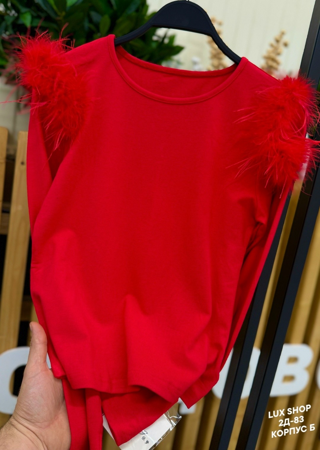 кофта с перьями,женская кофта,лонгслив с перьями,кофта бордовая,свитшот