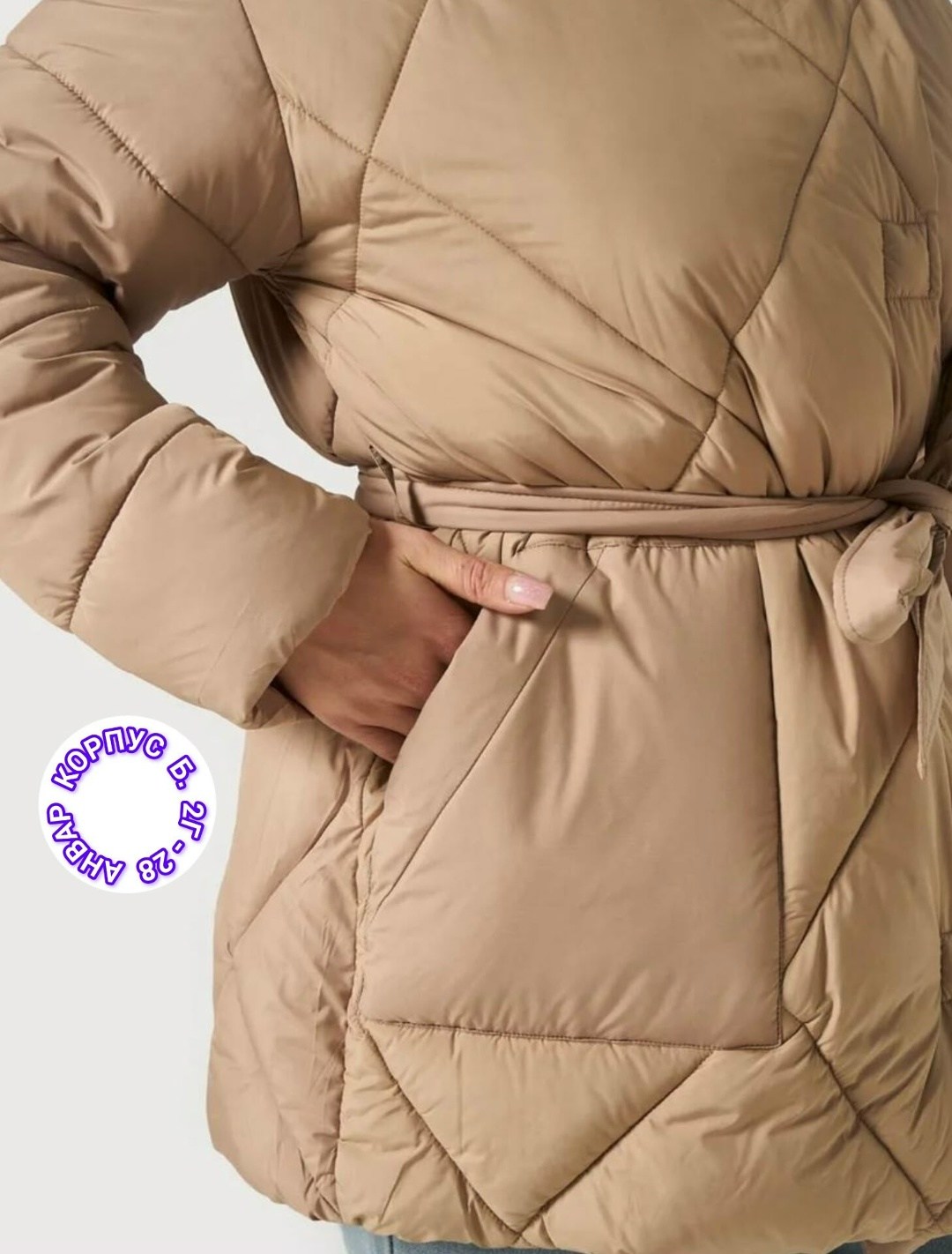 женская демисезонная куртка,куртка женская,куртка,куртка с поясом,женская куртка зимняя